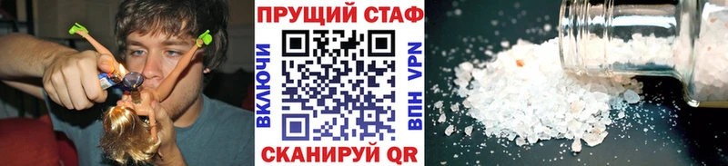 Купить наркотик аптеки Котельнич Гашиш Бошки Шишки Псилоцибиновые грибы Мефедрон Кокаин Alpha PVP