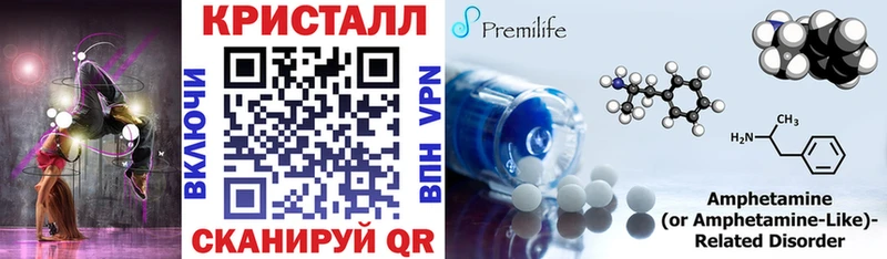 купить наркоту  Котельнич  MEGA маркетплейс  Амфетамин Розовый 