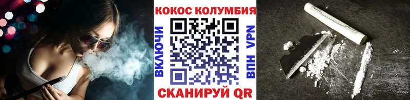 купить   Котельнич  COCAIN Перу 