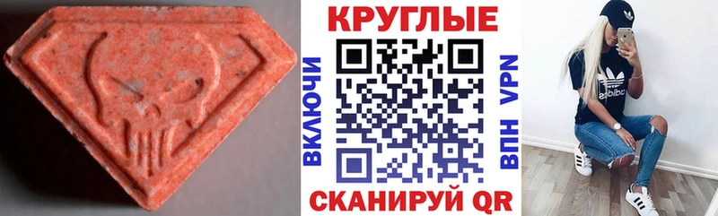 закладки  Котельнич  Ecstasy louis Vuitton 