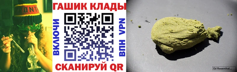 Гашиш убойный  Котельнич 