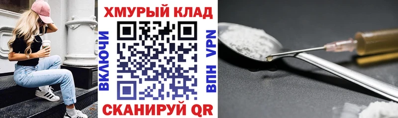 что такое   Котельнич  ГЕРОИН Heroin 