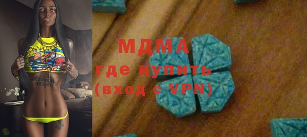 метамфетамин Абдулино