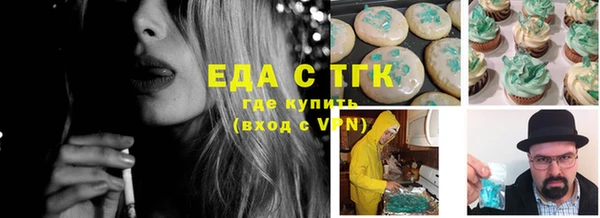 2c-b Абинск