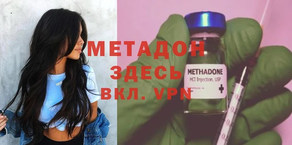 метамфетамин Алексин