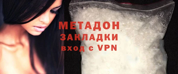 метамфетамин Алексин