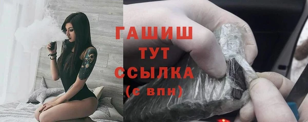 метамфетамин Алексин