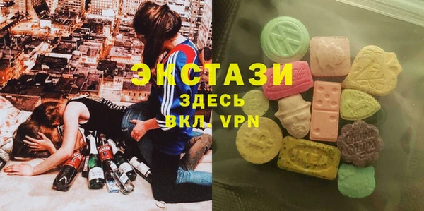 метамфетамин Алексин