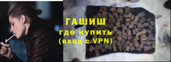метамфетамин Абдулино