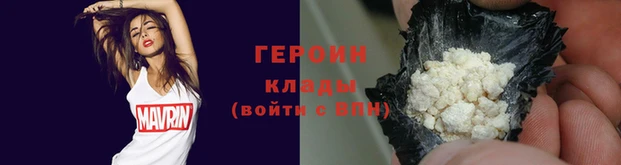 гидра Россошь