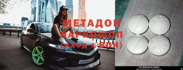 метамфетамин Абдулино