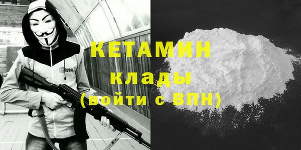 2c-b Абинск