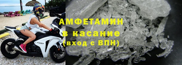 метамфетамин Абдулино