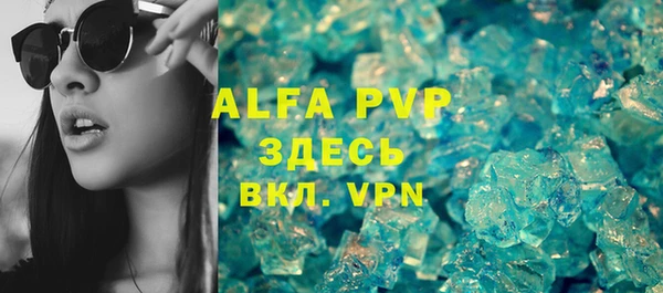Альфа ПВП Алзамай