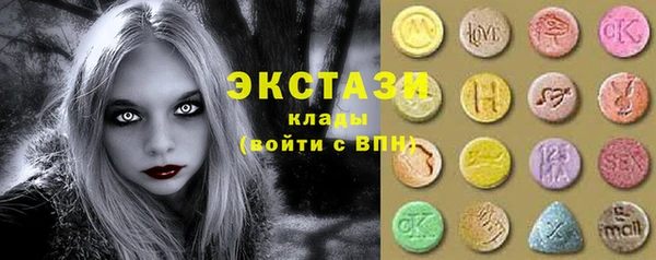 метамфетамин Алексин