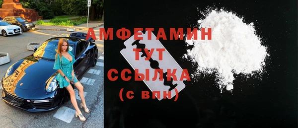 Альфа ПВП Алзамай