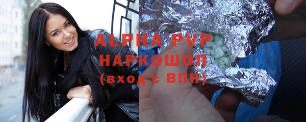 Альфа ПВП Алзамай