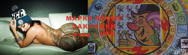соль ск Алексеевка
