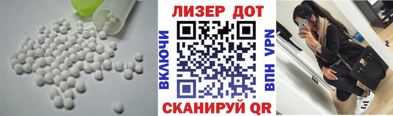 ЛСД экстази ecstasy  дарк нет телеграм  Котельнич 