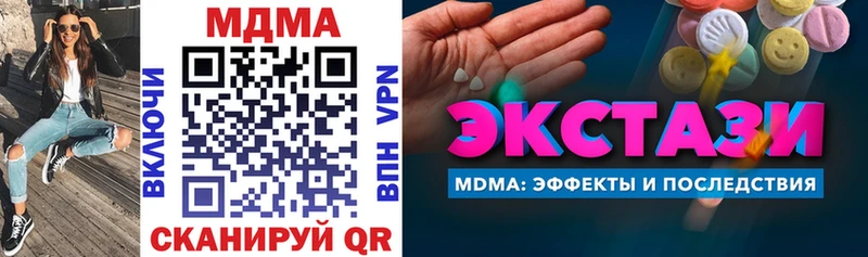 omg tor  Котельнич  МДМА молли 