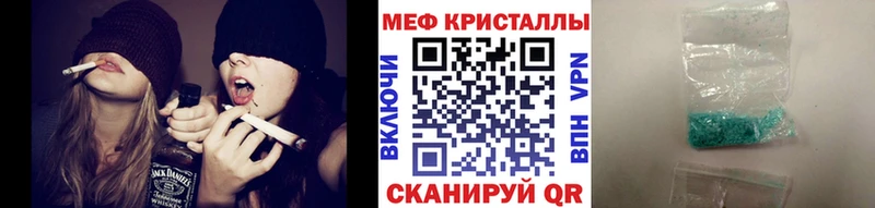 что такое наркотик  Котельнич  Меф VHQ 