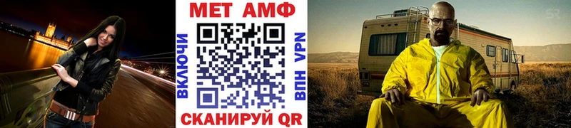 Первитин Methamphetamine Котельнич