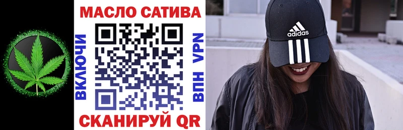 где можно купить наркотик  Котельнич  Дистиллят ТГК вейп с тгк 